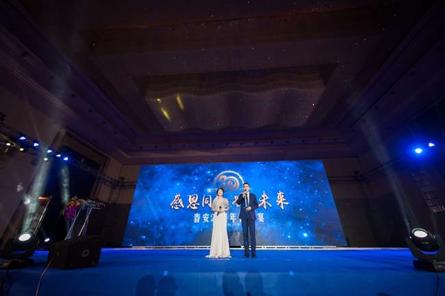 Thanks Dinner of Chun An 20th Anniversary